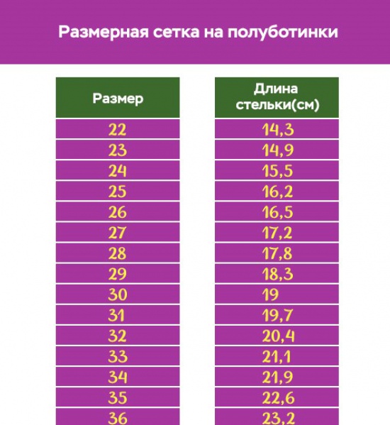 Мокасины 104-01